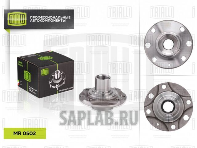 Купить TRIALLI MR 0502 Ступица передн.