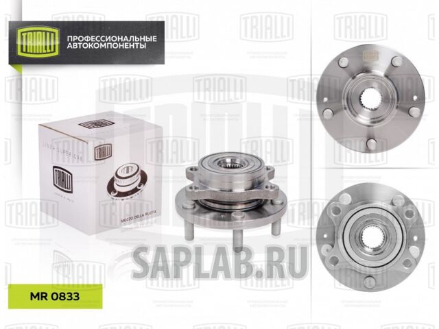 Купить TRIALLI MR0833 Ступица | перед лев |