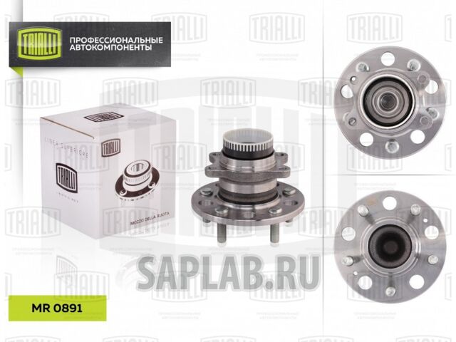 Купить TRIALLI MR0891 Ступица задняя в сборе с подшип. | зад лев |
