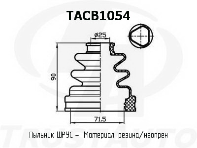 Купить запчасть TRUSTAUTO - TACB1054 