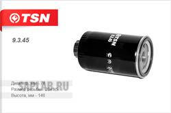 Купить TSN 9.3.45 фильтр топливный! сепаратор H146 D78 20x1.5 со слив.\ Jac