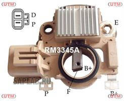 Купить UTM RM3345A Регулятор генератора