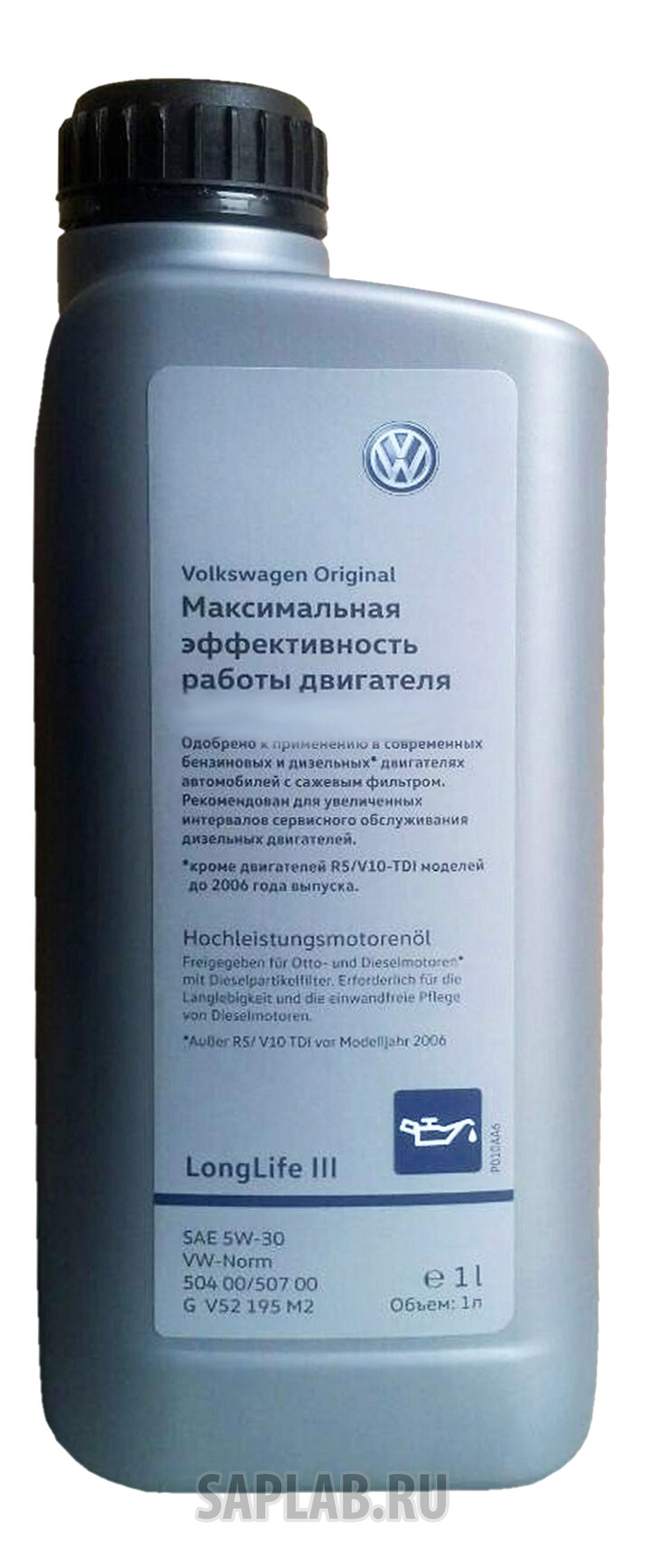 Купить VAG G V52195M2 МАСЛО МОТОРНОЕ_VW_LONGLIFE3_5W-30_504 00/507 00_1л