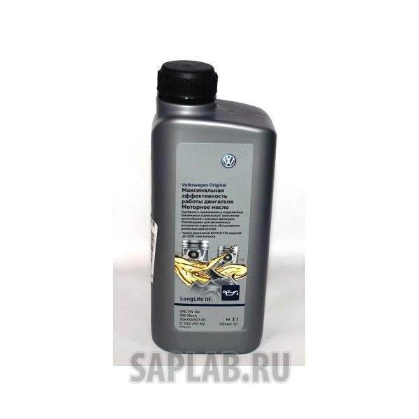 Купить VAG G V55167M2 МАСЛО SPECIAL C VW