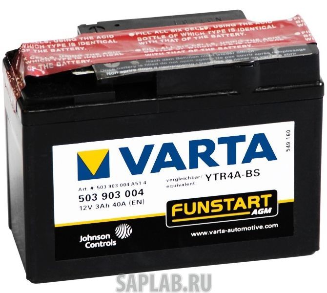 Купить запчасть VARTA - 503903004 