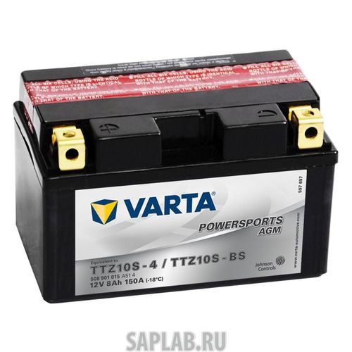 Купить VARTA 508901015A514 Аккумулятор для мотоциклов VARTA Powersports AGM 8Ач 150A
