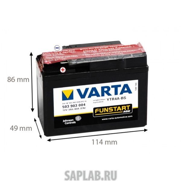 Купить запчасть VARTA - YTR4ABS 