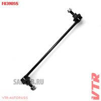 Купить VTR FO3905S Стойка стабилизатора переднего BP4K34170D BBM234170A 1851900
