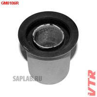 Купить VTR GM0106R GM0106R САЙЛЕНТБЛОК НИЖНЕГО РЫЧАГА ПЕРЕДНЕЙ ПОДВЕСКИ, ВНУТРЕННИЙ (БЕЗ ПАЛЬЦА)