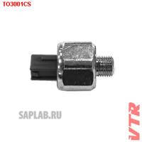 Купить VTR TO3001CS Датчик