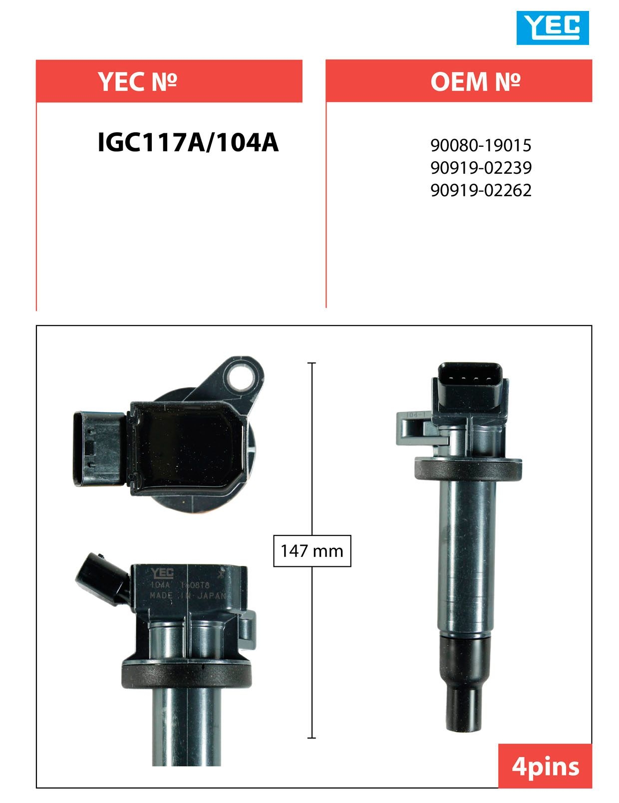 Купить YEC IGC117A Катушка зажигания