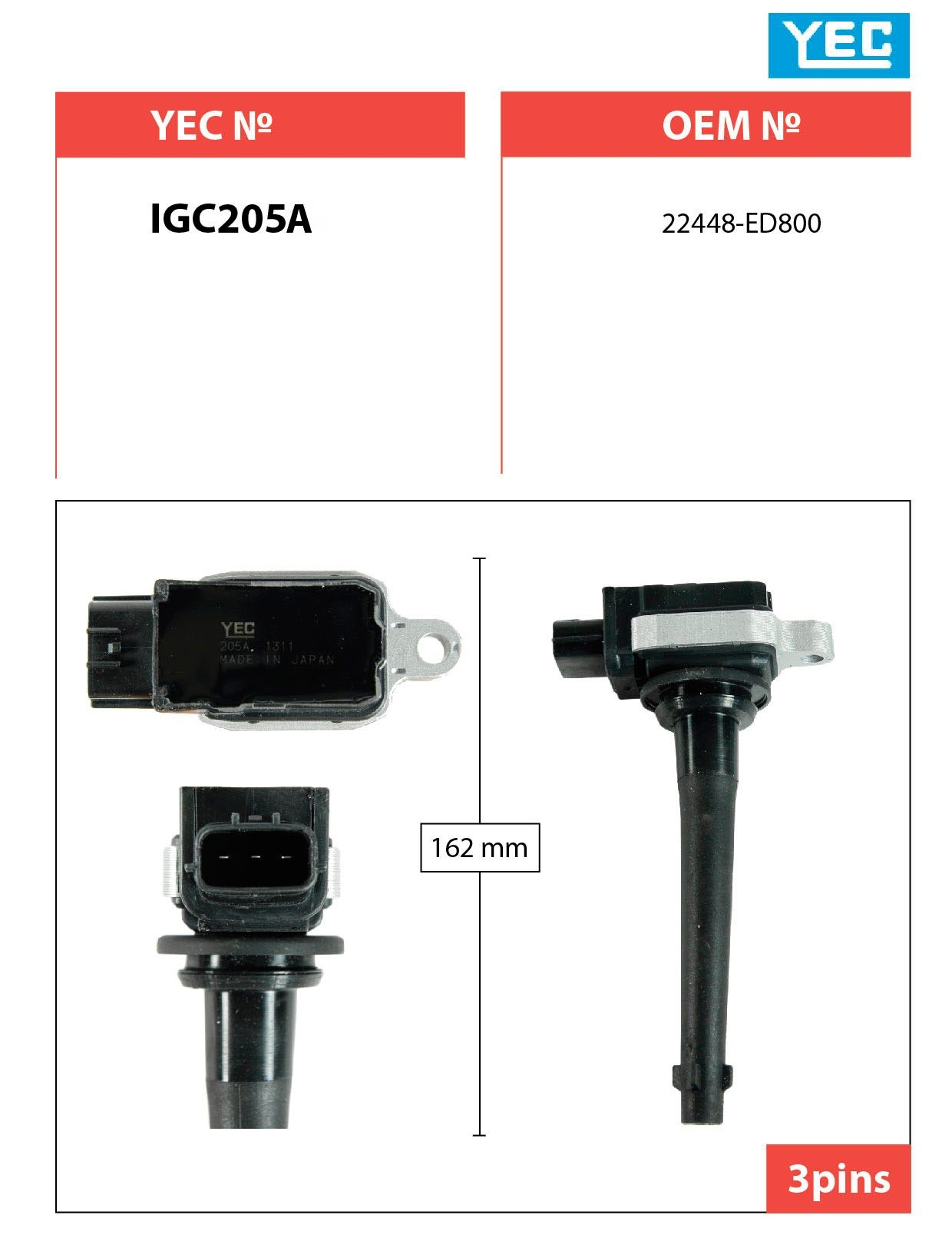 Купить YEC IGC205A Катушка зажигания