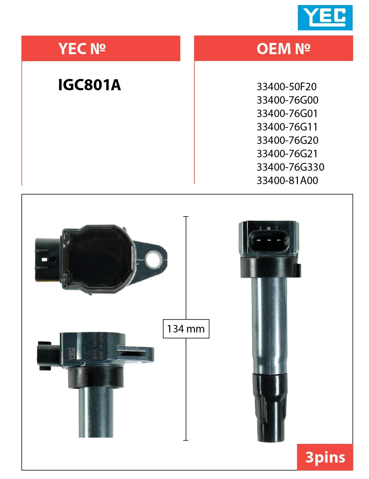 Купить YEC IGC801A Катушка зажигания