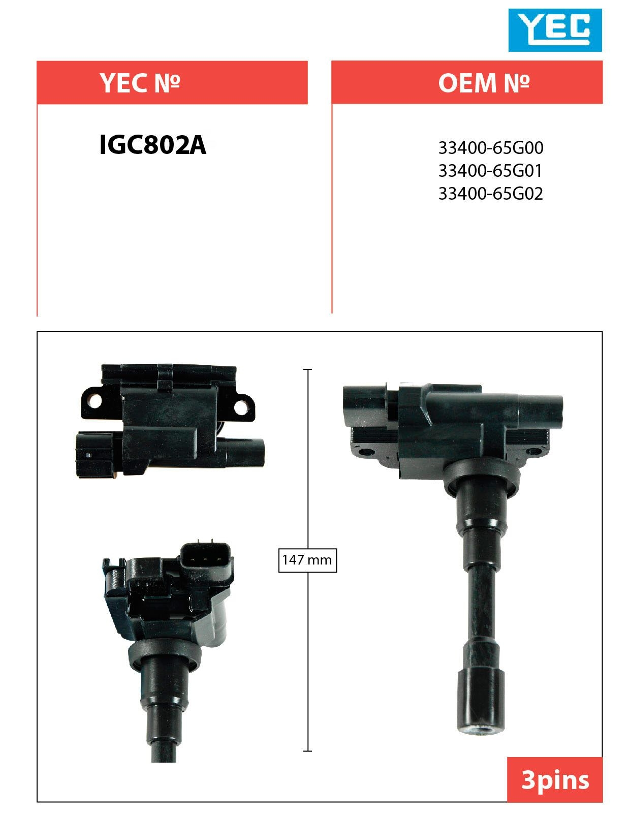 Купить YEC IGC802A Катушка зажигания