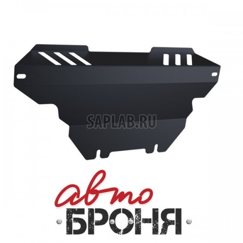 Купить АВТОБРОНЯ 1.05306.1 Защита радиатора