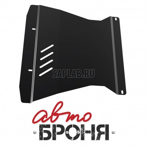 Купить АВТОБРОНЯ 111003071 защита картера+КПП! сталь 1.8мм\ Audi A6 C5 2.4/2.7/2.8 97-04