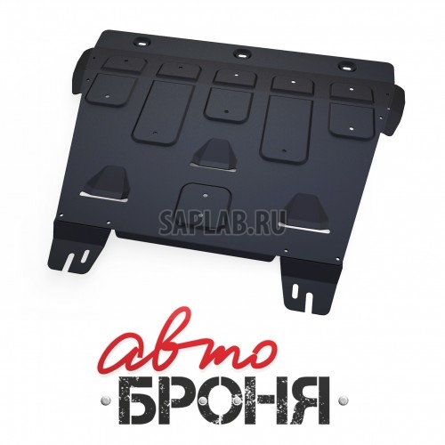 Купить АВТОБРОНЯ 111.01849.1 Защита картера и КПП (+ крепеж)