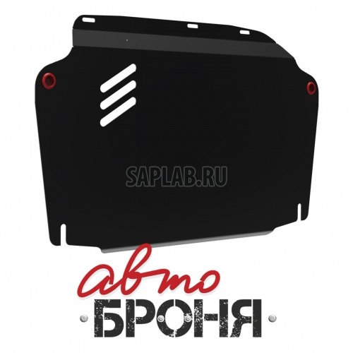 Купить АВТОБРОНЯ 111.02302.2 Защита картера и КПП (+ крепеж)