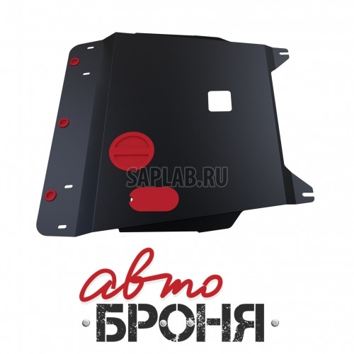 Купить АВТОБРОНЯ 111.02305.1 Защита картера + КПП (+ крепеж)