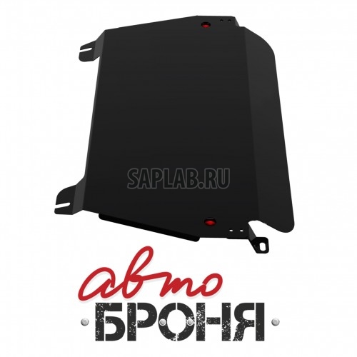 Купить АВТОБРОНЯ 111.03203.1 Защита картера и КПП (+ крепеж)