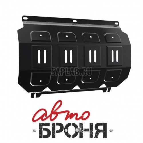 Купить АВТОБРОНЯ 111.04005.1 Защита радиатора (+ крепеж)