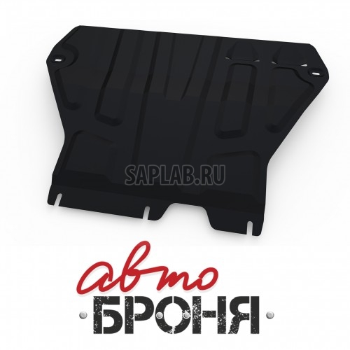 Купить АВТОБРОНЯ 111.05111.1 Защита картера и КПП (+ крепеж)