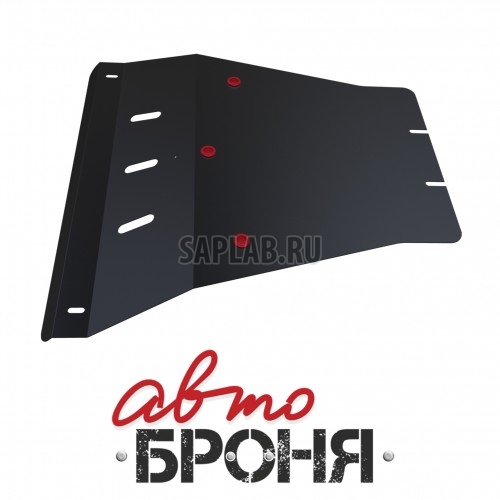 Купить АВТОБРОНЯ 111.05304.2 Защита картера (+ крепеж)