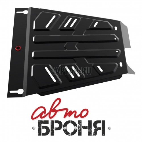 Купить АВТОБРОНЯ 111.05503.4 Защита РК (+ крепеж)