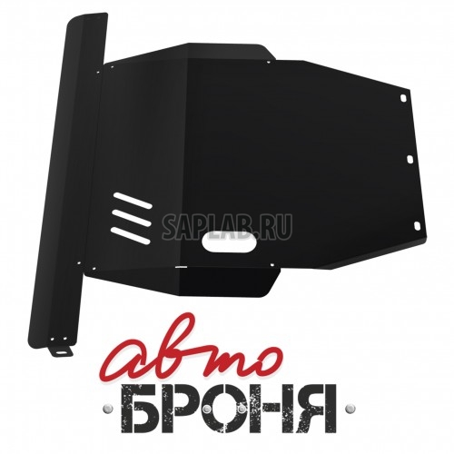 Купить АВТОБРОНЯ 111.05727.1 Защита картера и КПП (+ крепеж)