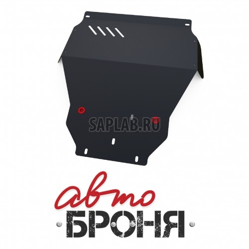 Купить АВТОБРОНЯ 111.05751.1 Защита картера + КПП (+ крепеж)