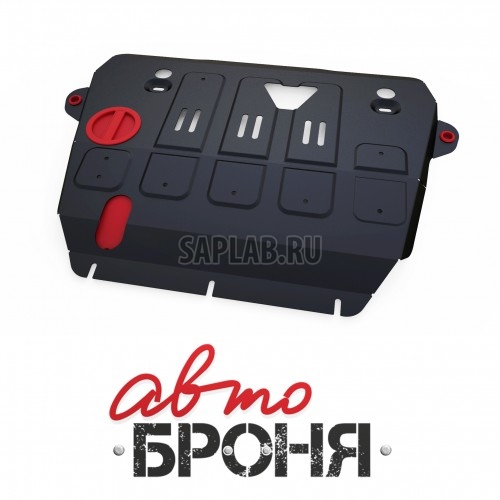 Купить АВТОБРОНЯ 111.05775.1 Защита картера и КПП