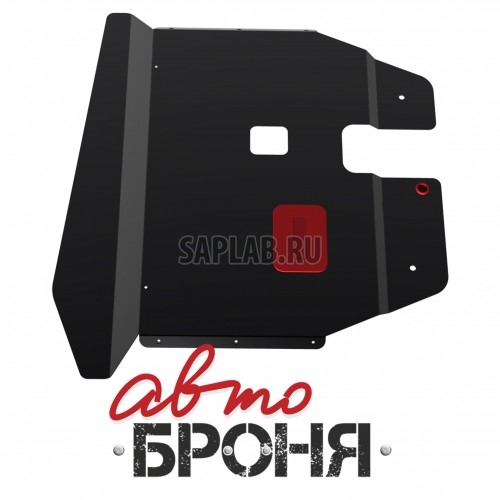 Купить АВТОБРОНЯ 111.05822.1 Защита картера и КПП (+ крепеж)