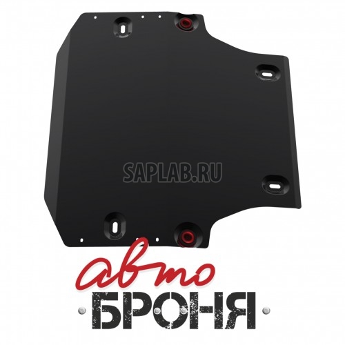 Купить АВТОБРОНЯ 111.05828.1 Защита картера (+ крепеж)
