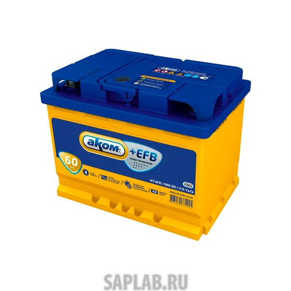 Купить АКОМ 6СТ601EFB Аккумулятор легковой 