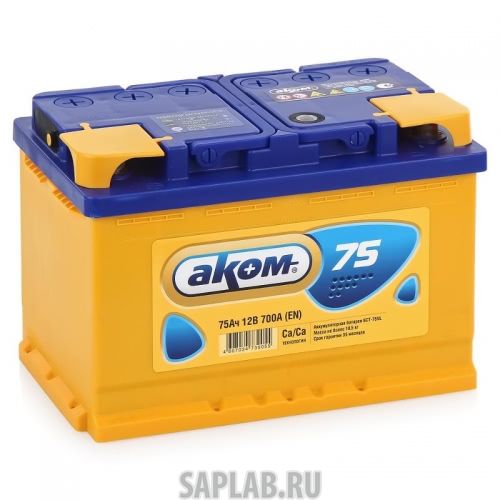 Купить АКОМ 75PL Аккумулятор АКОМ Standart 75 PL 12В 75Ач 700CCA 275x175x190 мм Прямая (+-)