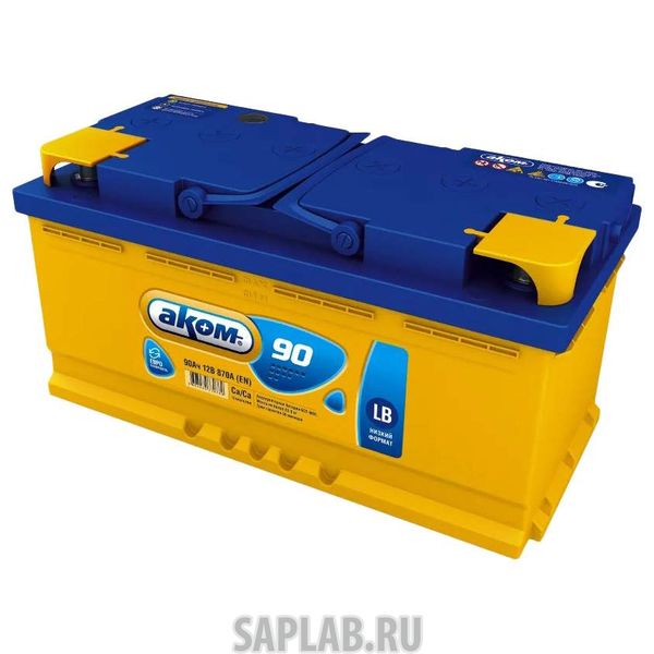 Купить АКОМ 90R870A Аккумулятор АКОМ 90R 870A 353x175x175 LB