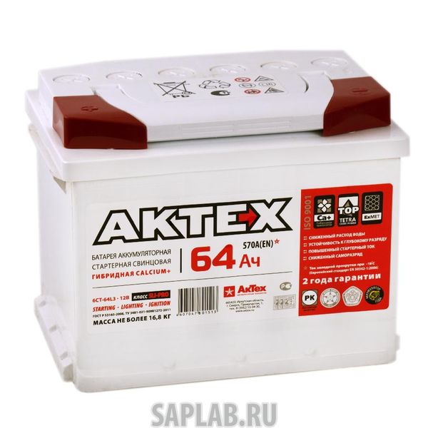 Купить АКТЕХ АТST64ЗR Аккумулятор АКТЕХ 64 А/ч ОБР 242x175x190 EN640 АКТЕХ АТST 64-З-R