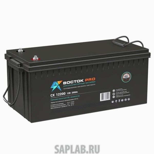 Купить ВОСТОК СX12200ГЕЛЬ Аккумулятор ВОСТОК СX-12200 гель