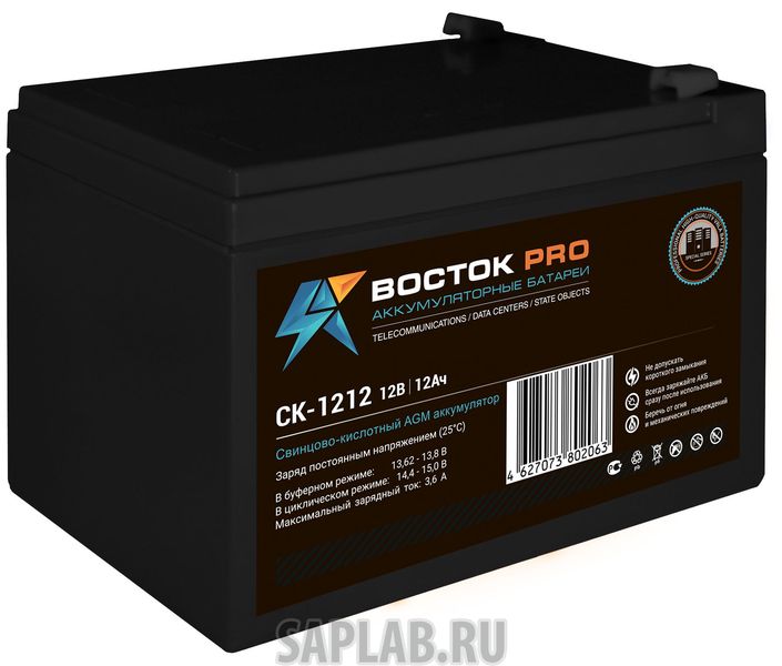 Купить ВОСТОК СК1212 Аккумулятор ВОСТОК СК-1212