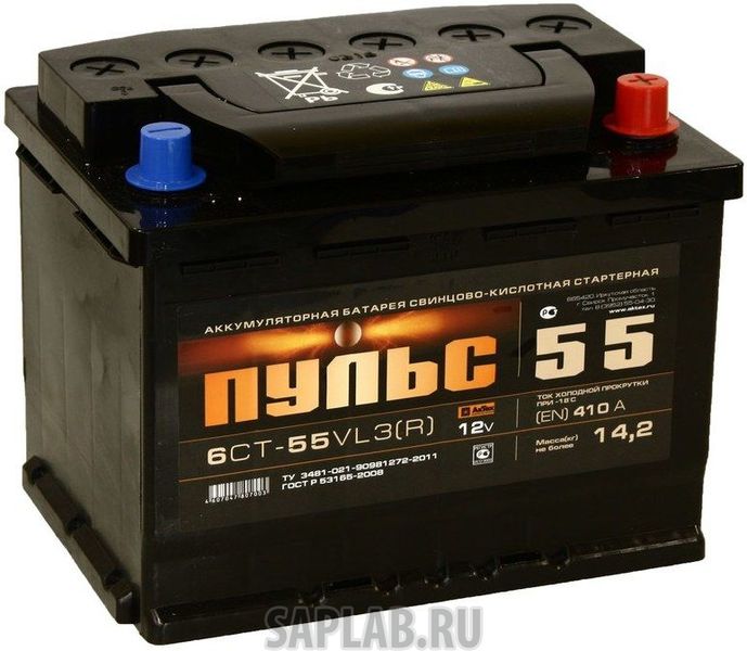 Купить ПУЛЬС ПС553R Аккумулятор ПУЛЬС 55 А/ч EN 410 ОП(размер 242-175-190). ПУЛЬС арт. ПС553R