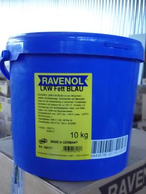 Купить Ravenol 4014835661776 Смазка для подшипников LKW Fett Blau