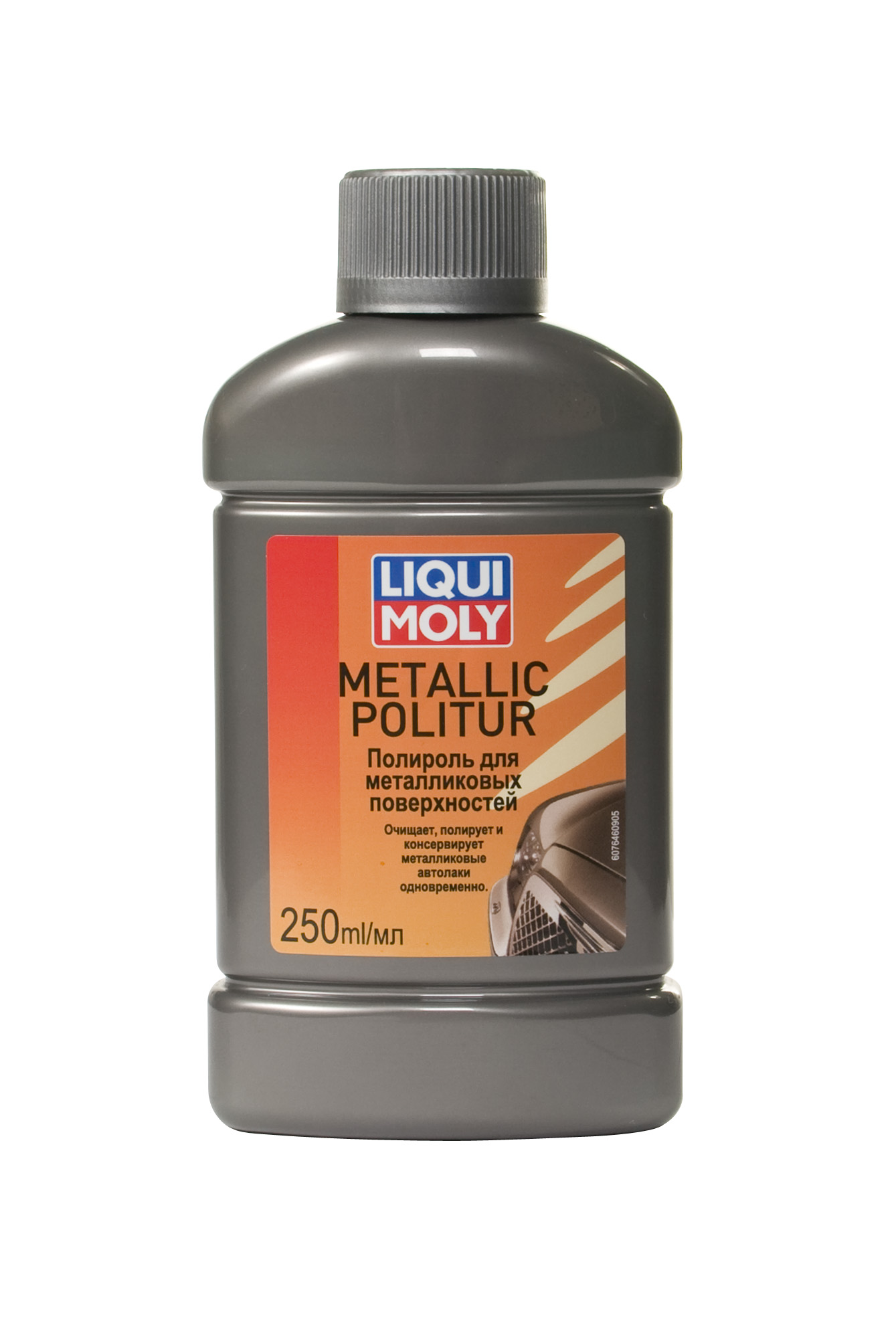 Купить Liqui moly 7646 Liqui Moly Полироль для металликовых поверхностей