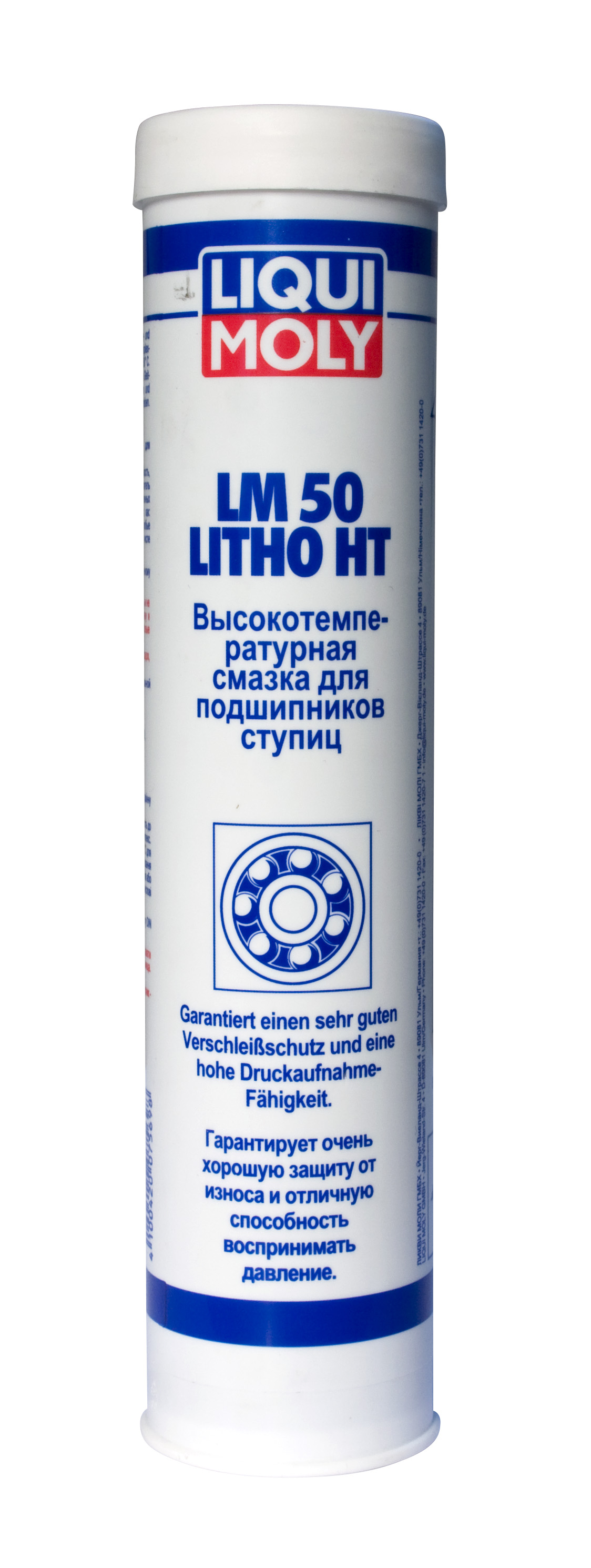 Купить LIQUI MOLY 7569 УЦЕНКА (трещина в крышке) Высокотемпературная смазка для ступиц подшипников LM 50 Litho HT